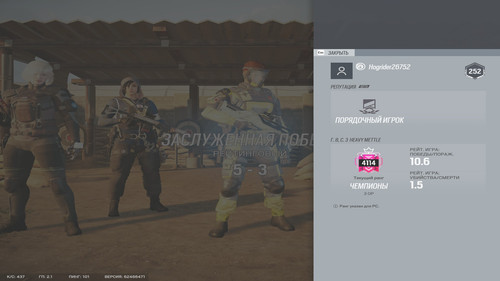 Tom Clancy's Rainbow Six® Siege2023 10 14 0 30 38.jpg