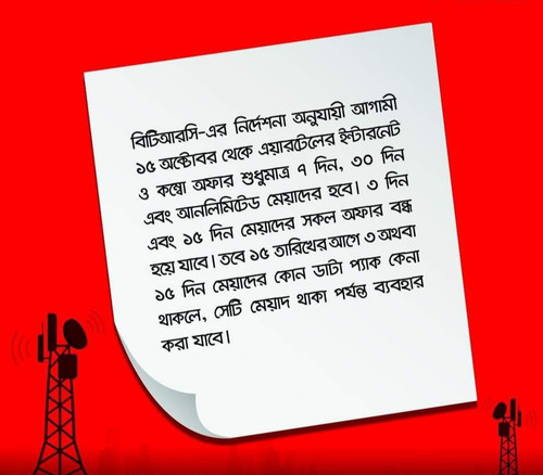 IMG 20231014 040911.jpg