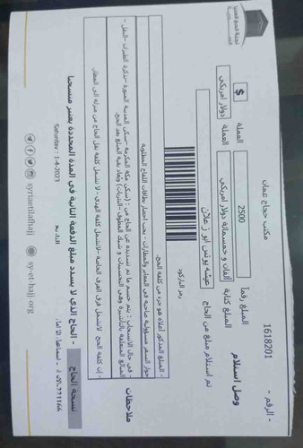 C3704BE4 86B9 4477 AEAD 0763450023E4.jpg