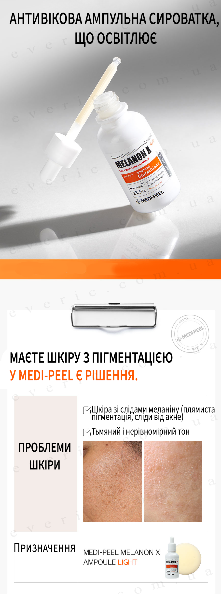 1 копия