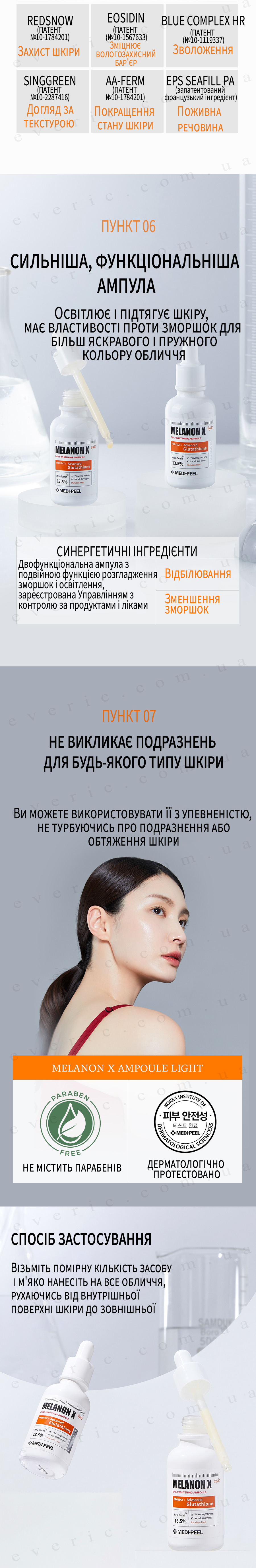 13 копия