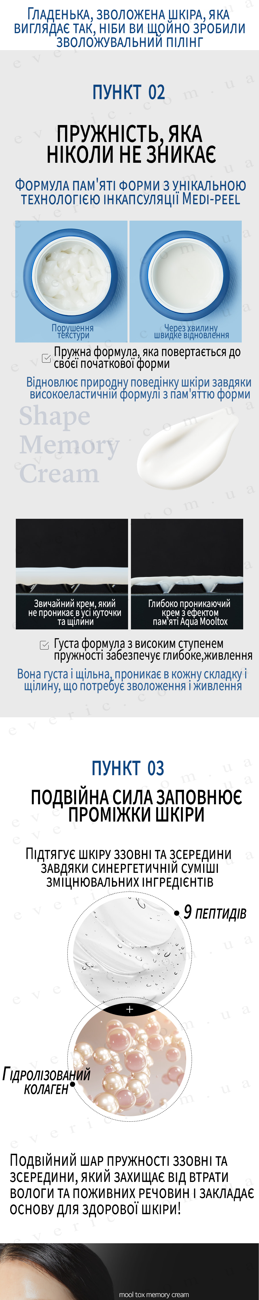 Крема для шкіри обличчя Крем для шкіри обличчя MEDI-PEEL Aqua Mooltox ...
