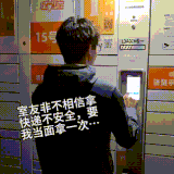 还有追加攻击我是没想到的.gif