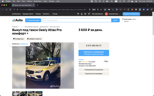 Screenshot 2024 01 04 at 15.40.34.png