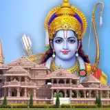 Ayodhya-ram-mandir_large_1421_23-1170x687