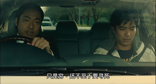 Key.of.Life.2012.BluRay.1080p.TrueHD.5.1.x265.10bit BeiTai.mkv 20231231 130150.302.png