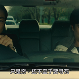 Key.of.Life.2012.BluRay.1080p.TrueHD.5.1.x265.10bit BeiTai.mkv 20231231 130150.302