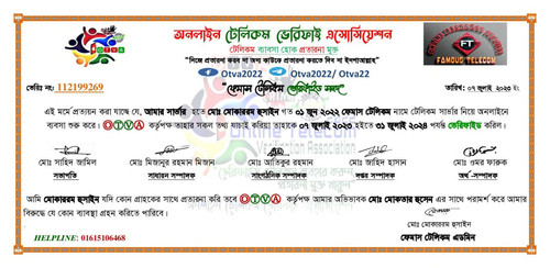 IMG 20230717 144108 792.jpg