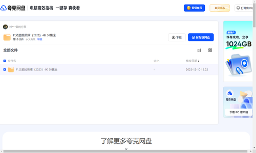70749d38407c.png