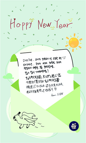 weverse 20240101000034.jpg