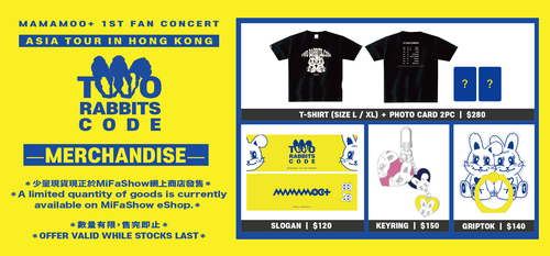 MFS ESHOP Banner.png