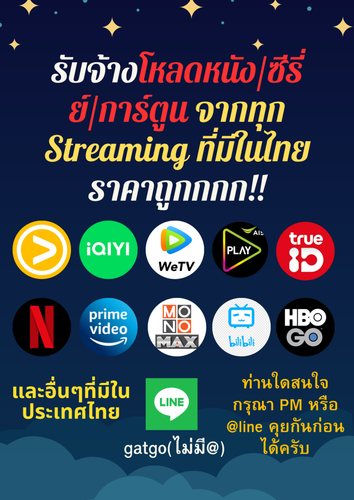 โปรโมท ล่าสุด.png