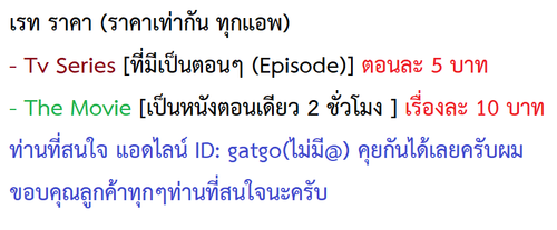 เรท ราคา.png