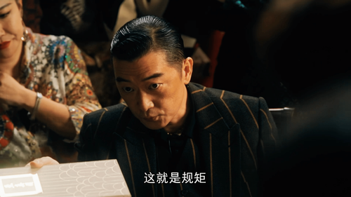 Blossoms.Shanghai.S01E10.2023.2160p.WEB DL.H265.AAC.mkv 20231231 161451.059.png