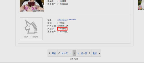 360截图20231231172824575.jpg