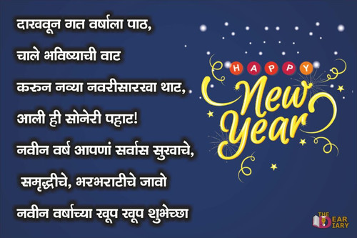 HAPPY NEW YEAR.jpg 1 Page 04 1024x683.jpg