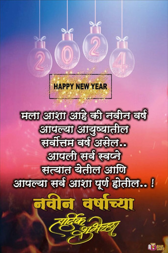 HAPPY NEW YEAR 1 Page 05 683x1024.jpg