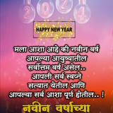 HAPPY NEW YEAR 1 Page 05 683x1024