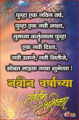 HAPPY NEW YEAR 1.jpg 1 Page 02 1 683x1024.jpg