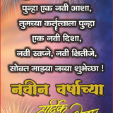 HAPPY NEW YEAR 1.jpg 1 Page 02 1 683x1024