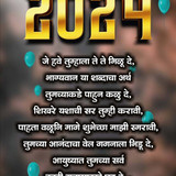 HAPPY NEW YEAR 1 Page 03 683x1024