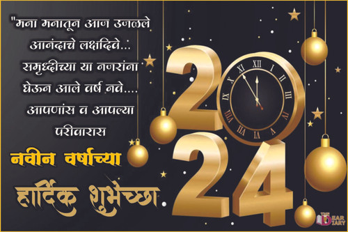 HAPPY NEW YEAR.jpg 1 Page 03 1024x683.jpg