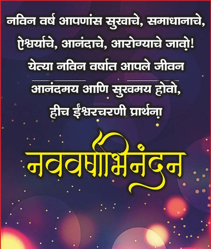 HAPPY NEW YEAR.jpg 1 Page 01 683x1024.jpg