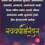 HAPPY NEW YEAR.jpg 1 Page 01 683x1024