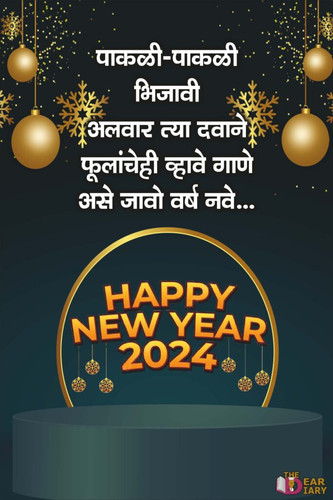 HAPPY NEW YEAR.jpg 1 Page 08 683x1024.jpg