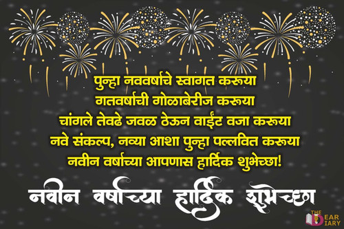 HAPPY NEW YEAR.jpg 1 Page 05 1024x683.jpg