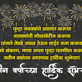 HAPPY NEW YEAR.jpg 1 Page 05 1024x683