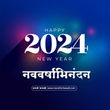 eye catching 2024 new year invitation card with blur effect vector