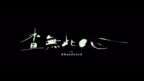 The.Abandoned.2022.1080p.NF.WEB DL.DDP5.1.H.264 QuaSO 001.jpg