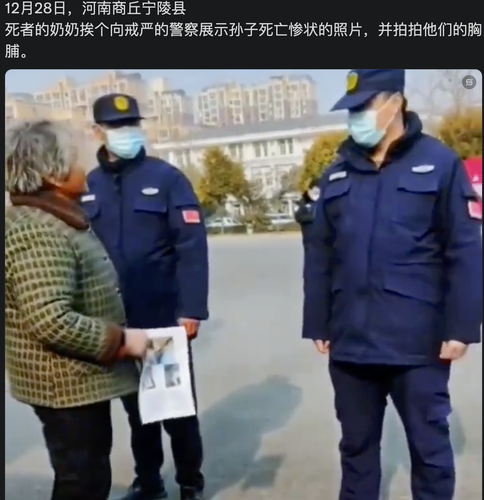 微信图片 20231231182627.png