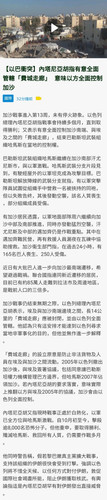微信图片 20231231192208.jpg