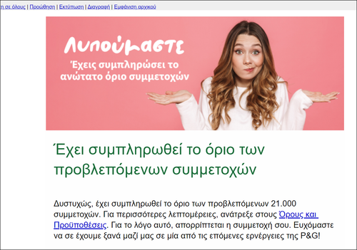 Snap 2023 12 31 at 15.29.15.png