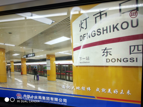 IMG 20231231 123503 HDR.jpg