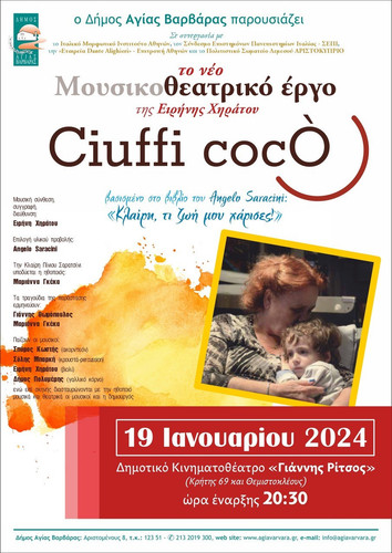 manifesto teatro upload.jpg