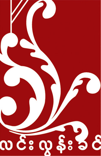 LLK New.jpg