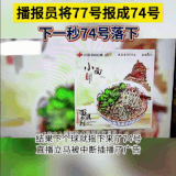 SmartSelect 20240105 180312 Samsung Internet.gif