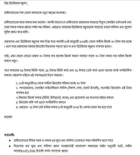 FB IMG 1704451249211.jpg
