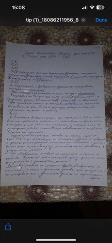 received 235882906022432.jpg