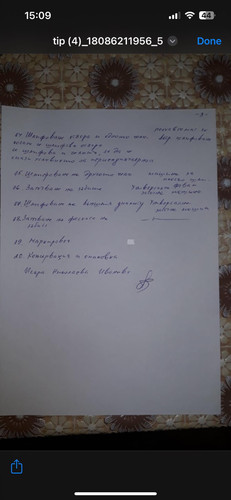 received 190232810821626.jpg