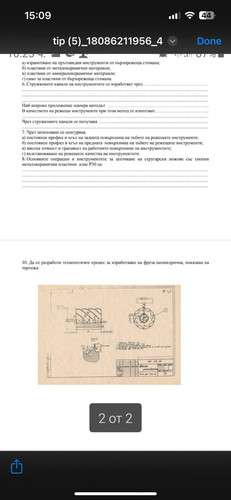 received 862098382074520.jpg