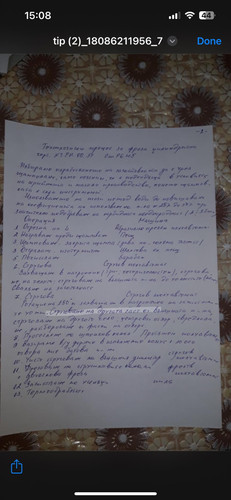 received 285214007393482.jpg