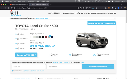 Screenshot 2024 01 04 at 17.02.35.png