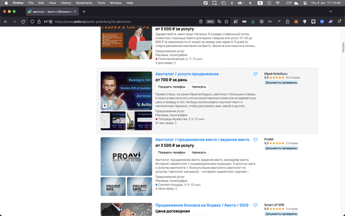 Screenshot 2024 01 04 at 17.13.46.png