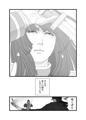 DLRAW.TO 00177.jpg