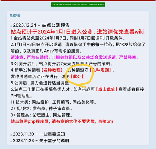 IMG 20240101 094204.jpg