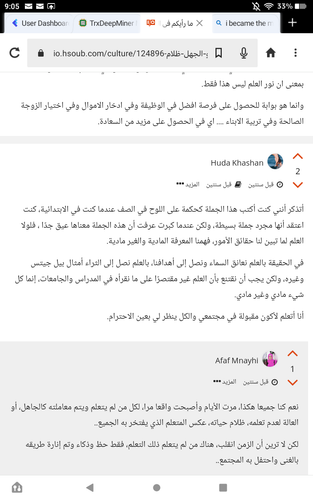 Screenshot 20240102 210516.2